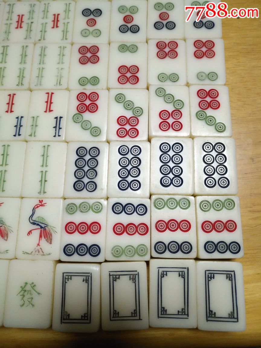 老象*白麻将120张(6万8万配)