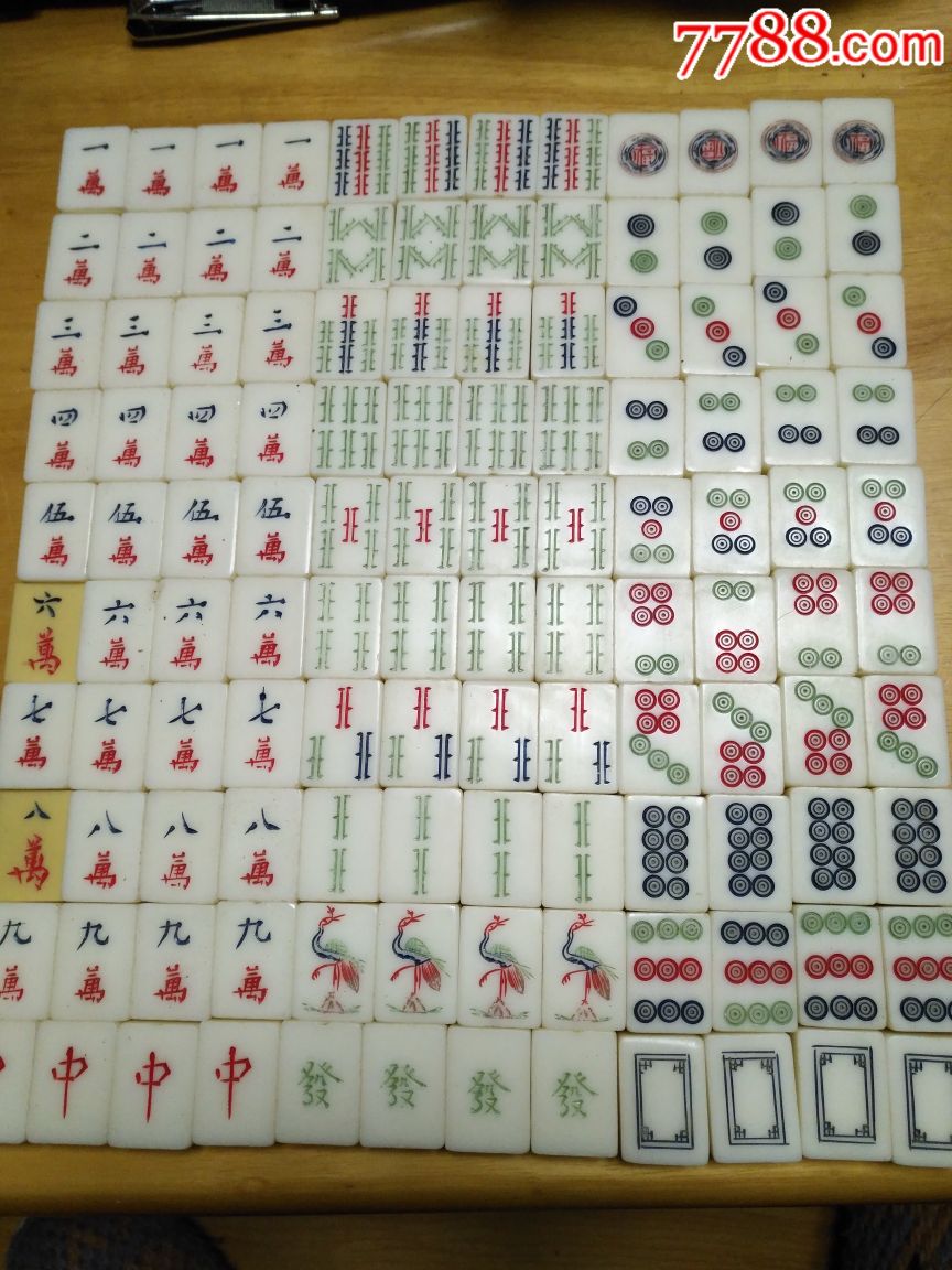 老象*白麻将120张(6万8万配)