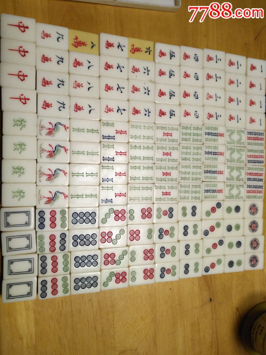 老象*白麻将120张(6万8万配)