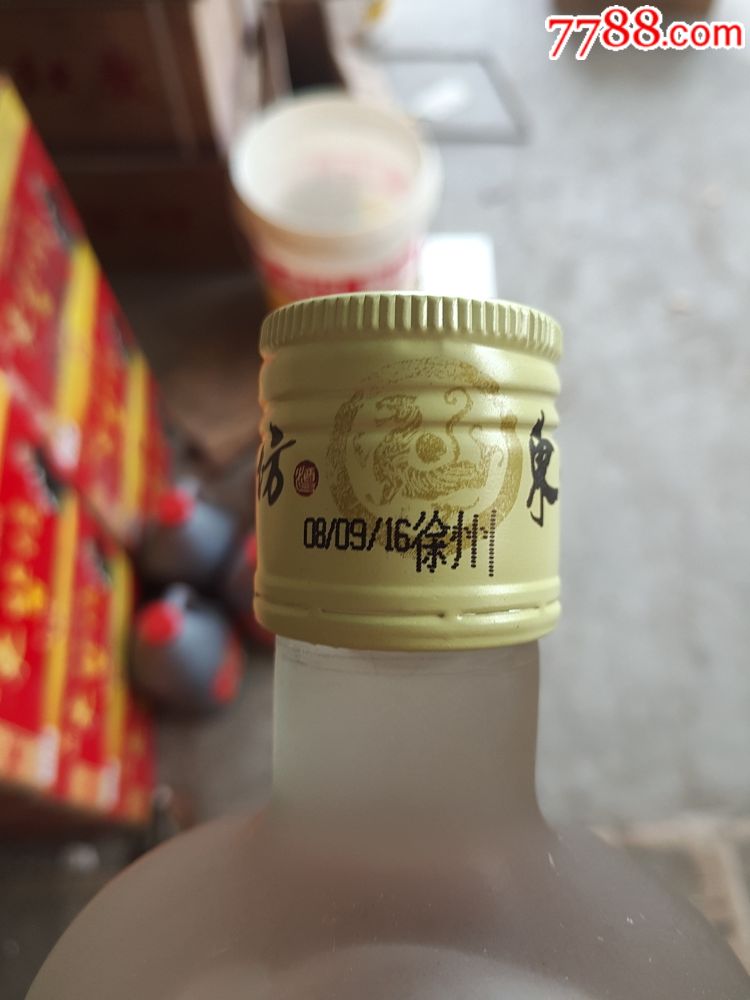 东北坊小米酒一瓶