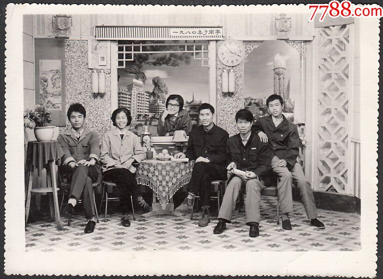 1980年家庭合影于南宁_老照片_包袱斋【7788收藏