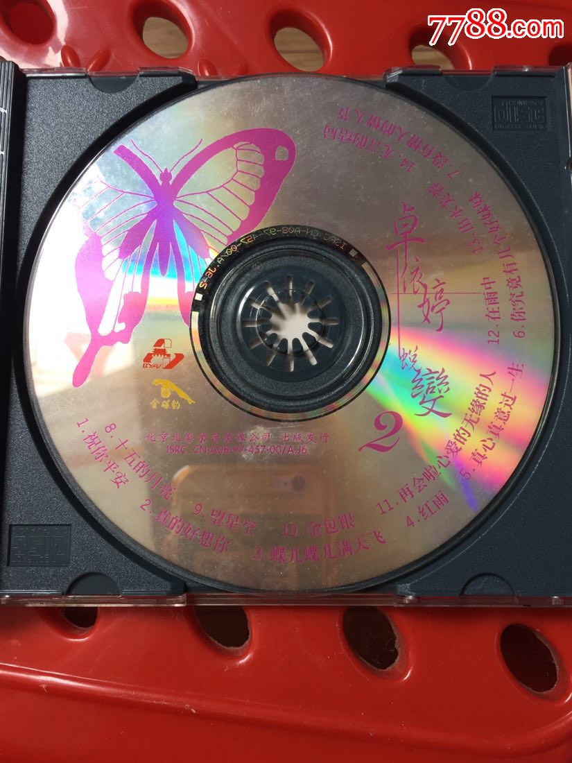 (金碟豹)卓依婷,蜕变cd