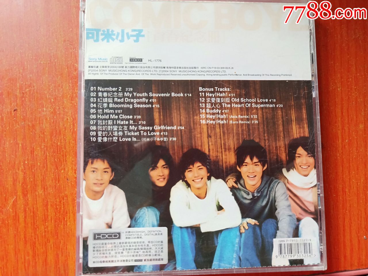 可米小子--青春纪念册_价格2元_第3张
