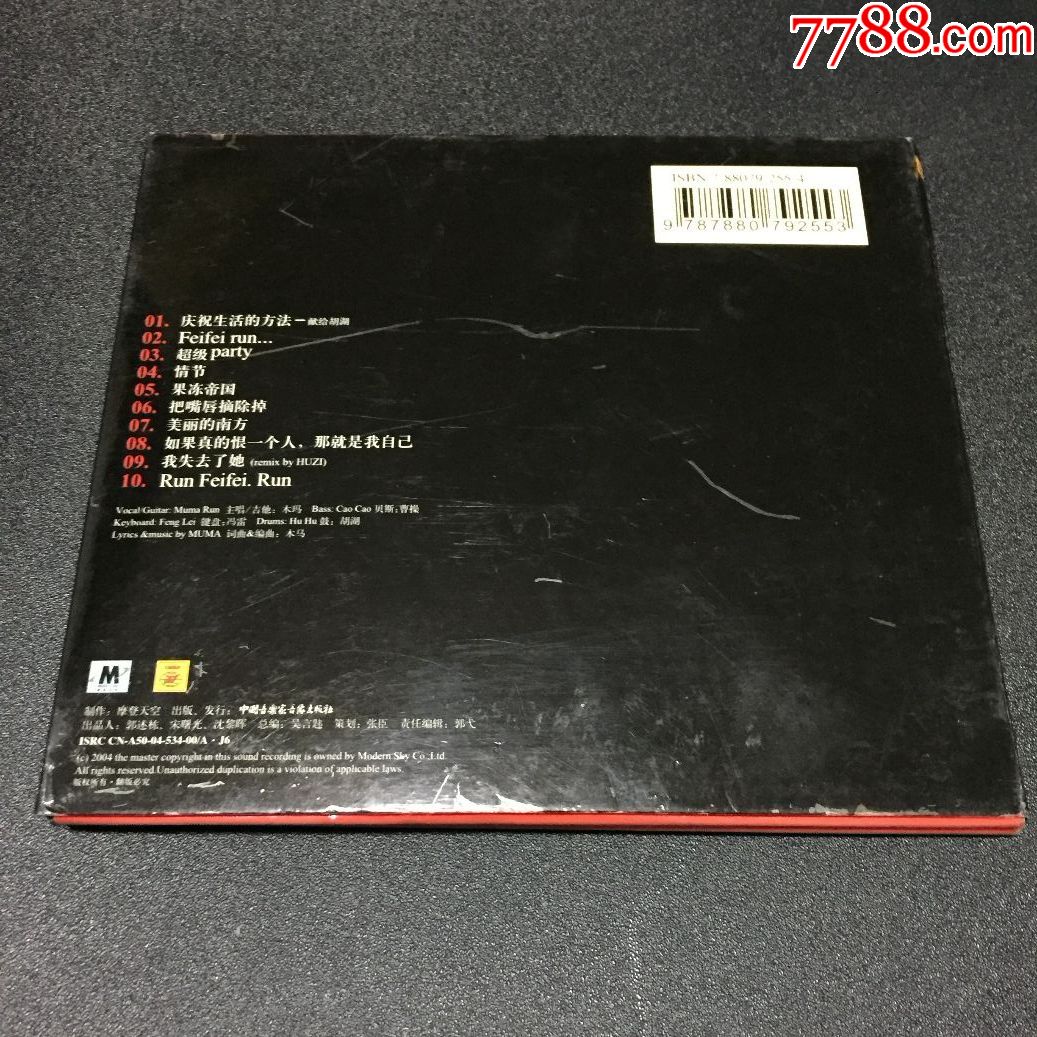 木马克星官方下载_cd-r木马克星2005_木马克星绿色版下载
