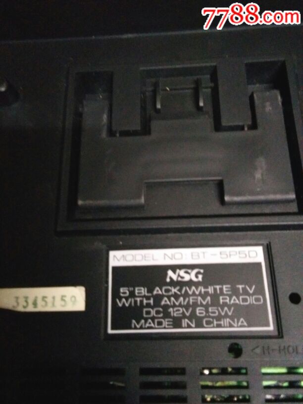NSG小电视
