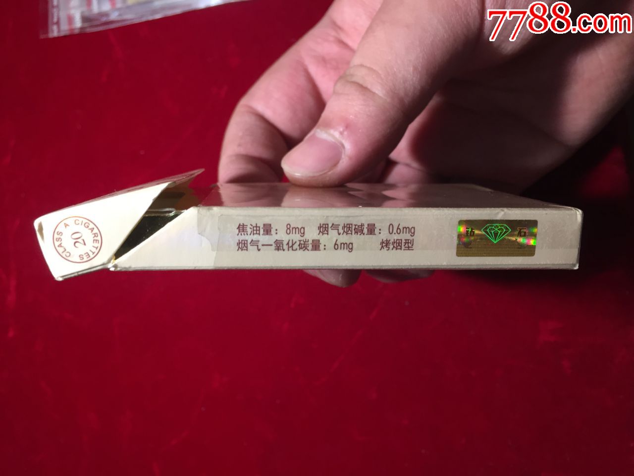 钻石牌香烟,邯郸学步,河北中烟工业有限责任公司出品