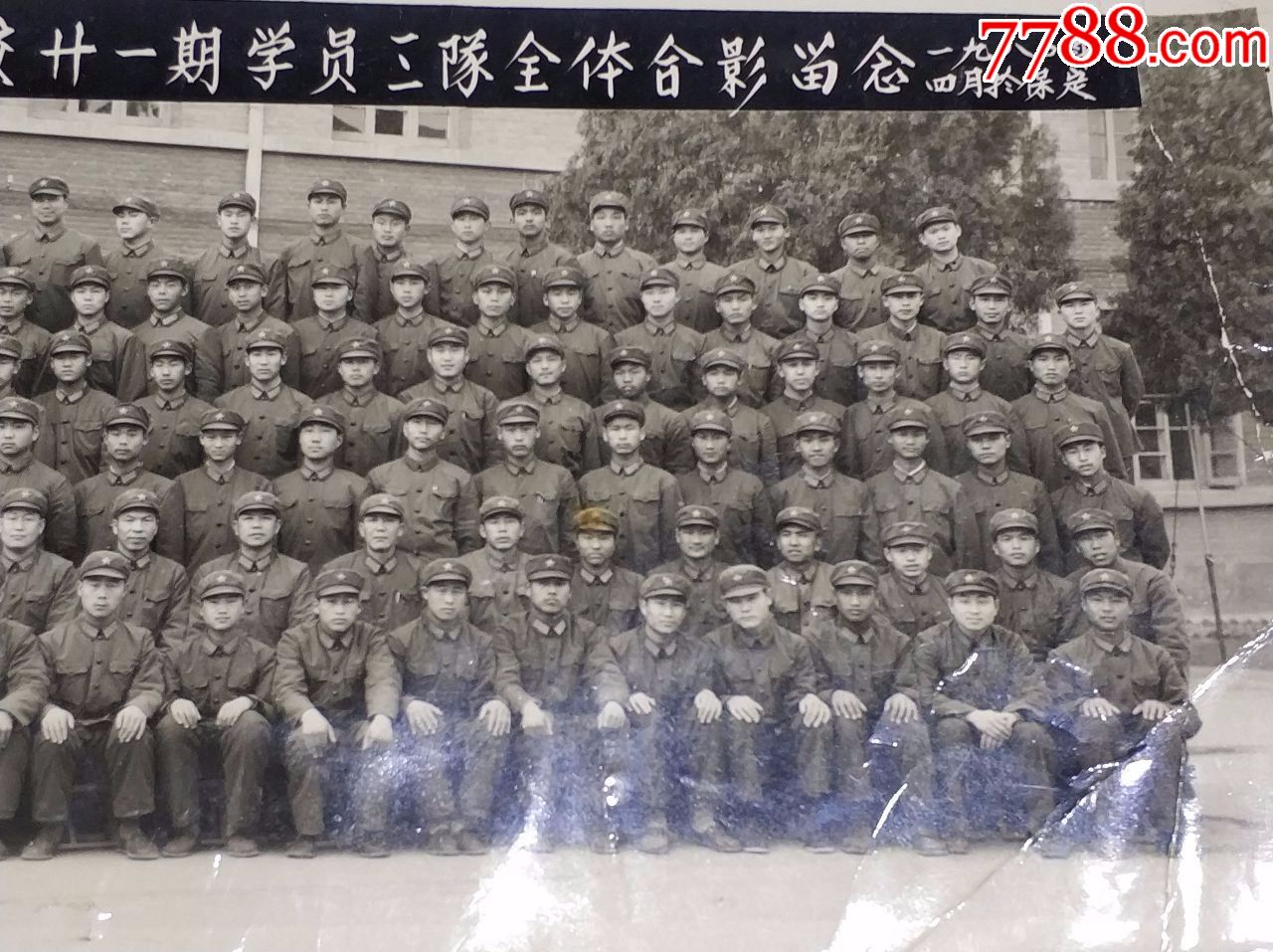 中国人民解放军-空军第二预备学校二十一期学员-河北保定