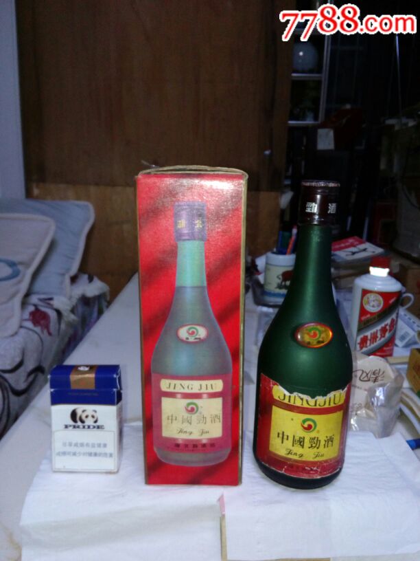 中国90年代初期劲酒老酒瓶(带盒子,带铝盖子,带合格证)