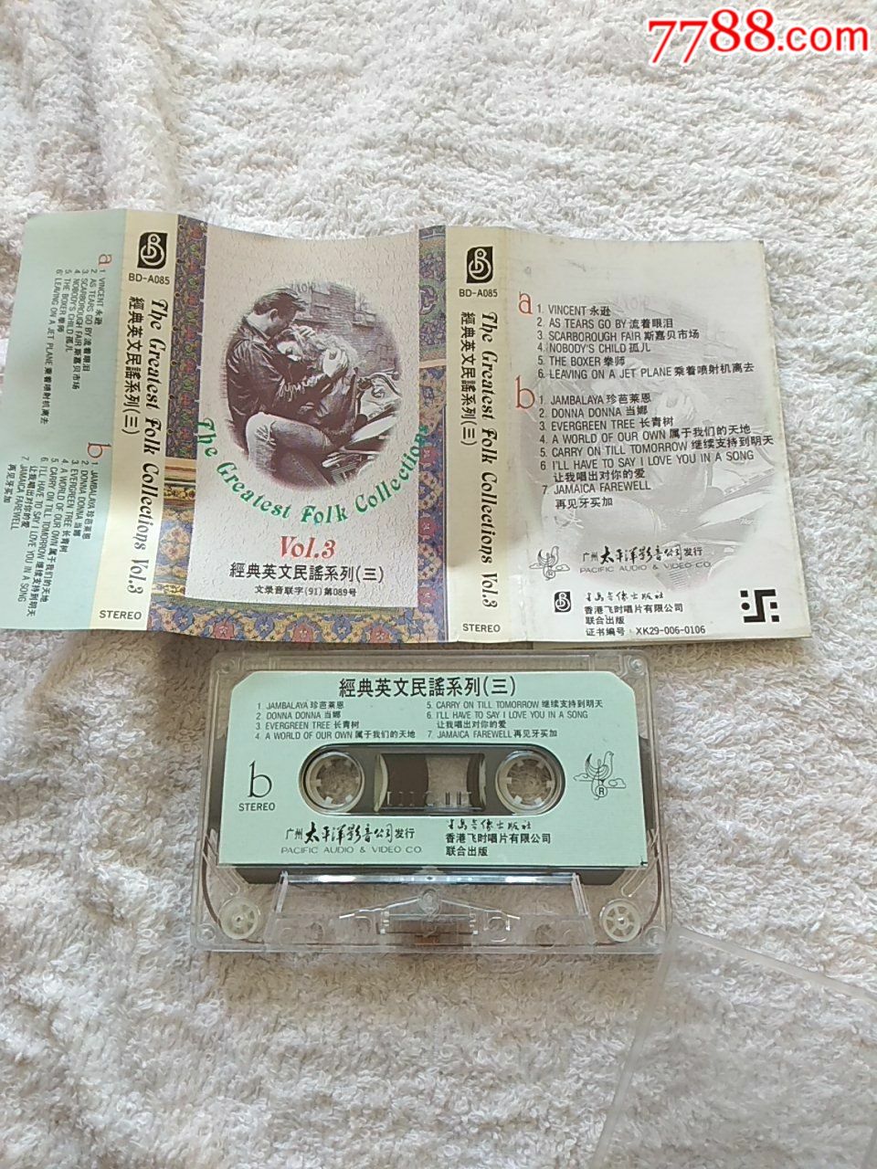 经典英文民谣系列(三)