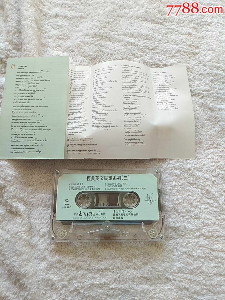 经典英文民谣系列(三)