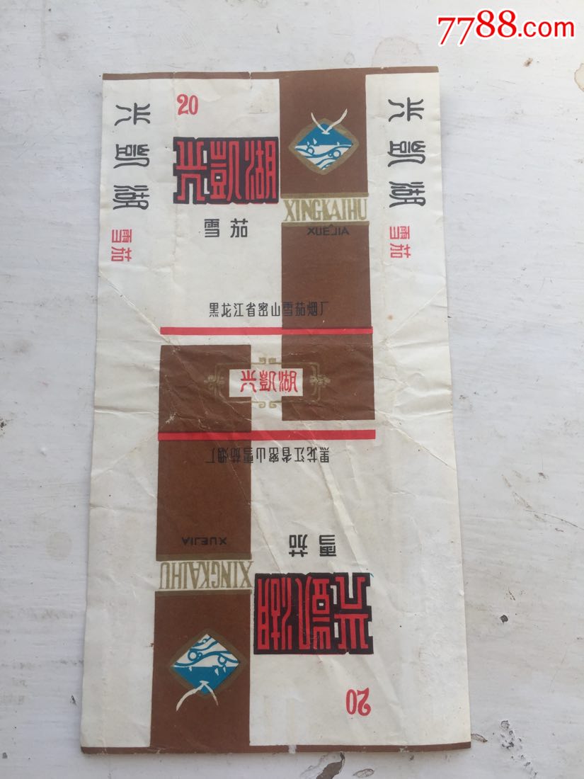 兴凯湖