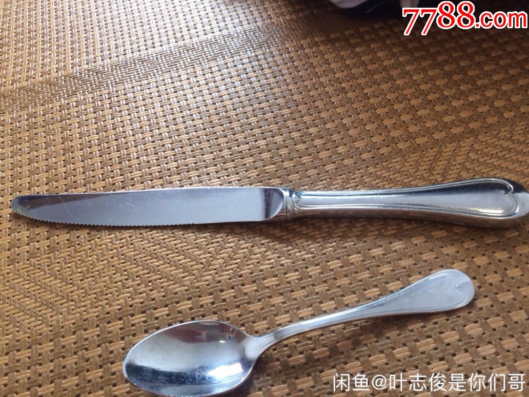 法国老西餐用具