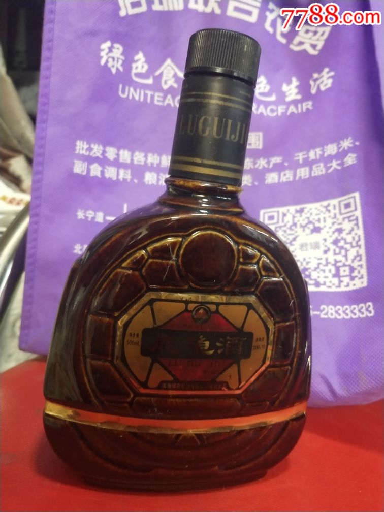 鹿龟酒