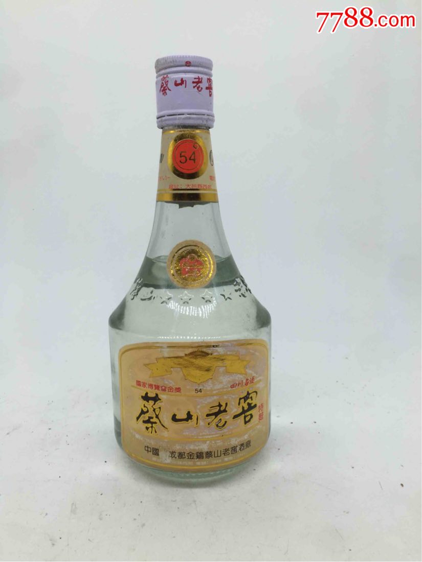 1992年四川名酒54度蔡山老窖