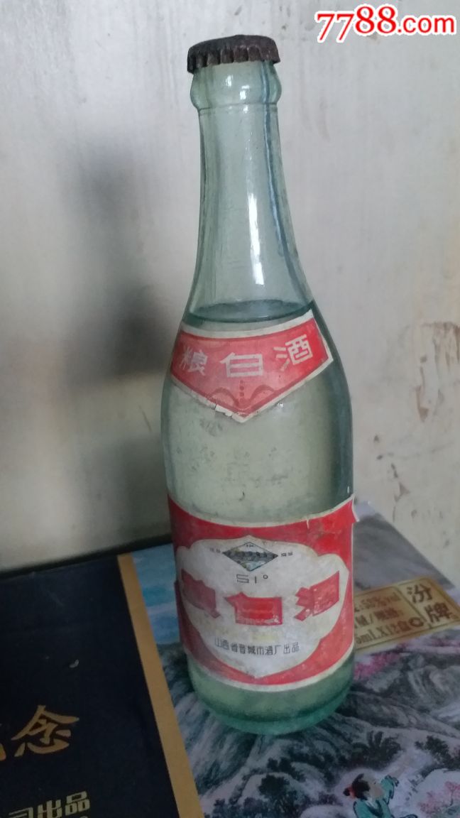 山西晋城市酒厂:粮白酒(少见品种70年代500ml×1瓶)