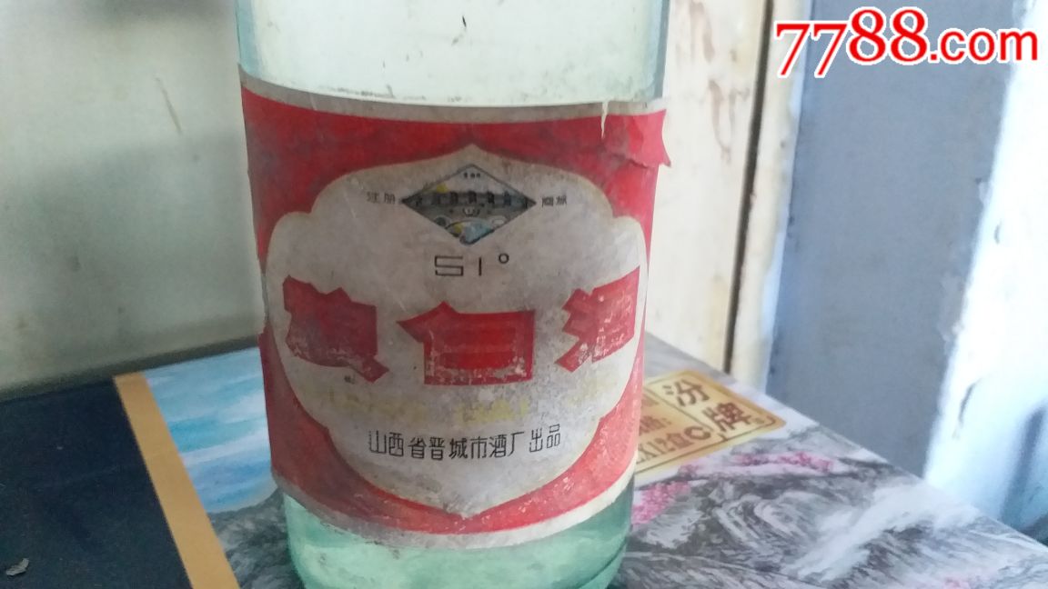 山西晋城市酒厂:粮白酒(少见品种70年代500ml×1瓶)