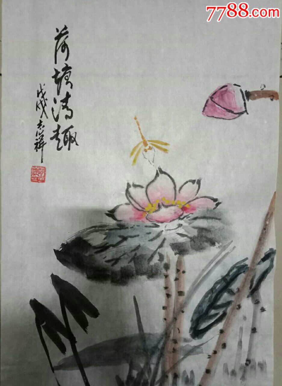 国画荷花一一荷塘清趣
