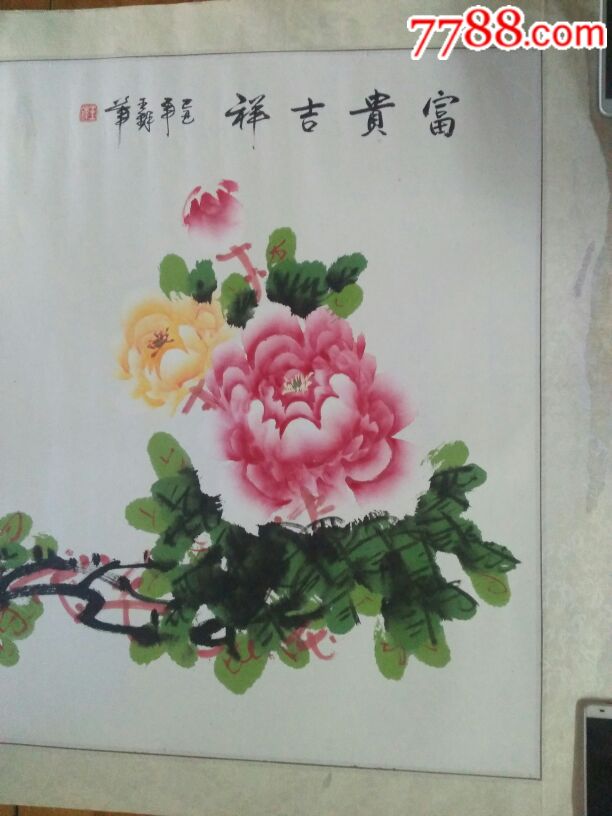 王锋牡丹图