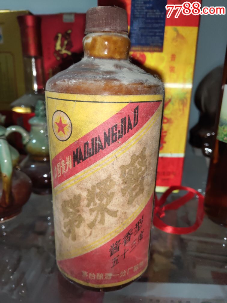 1976年茅台酿酒茅浆窖酒瓶一个