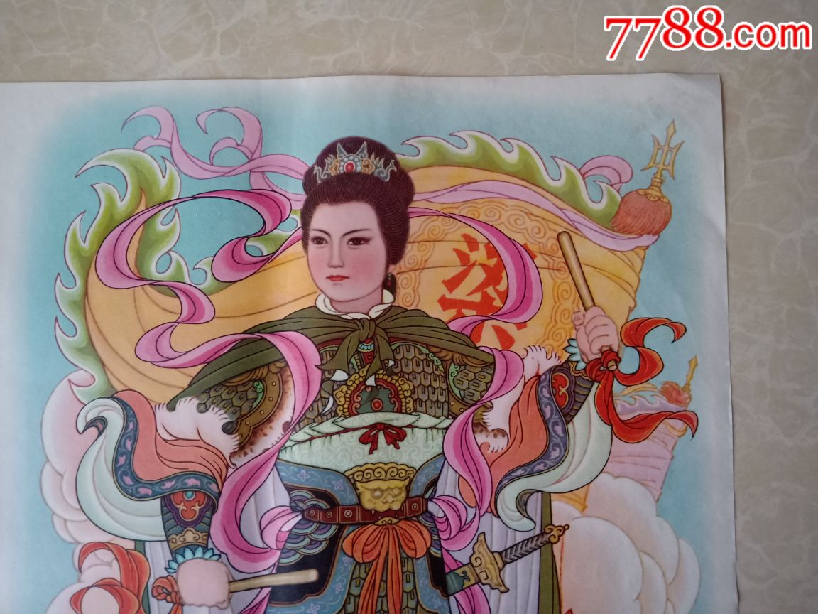 穆桂英.梁红玉