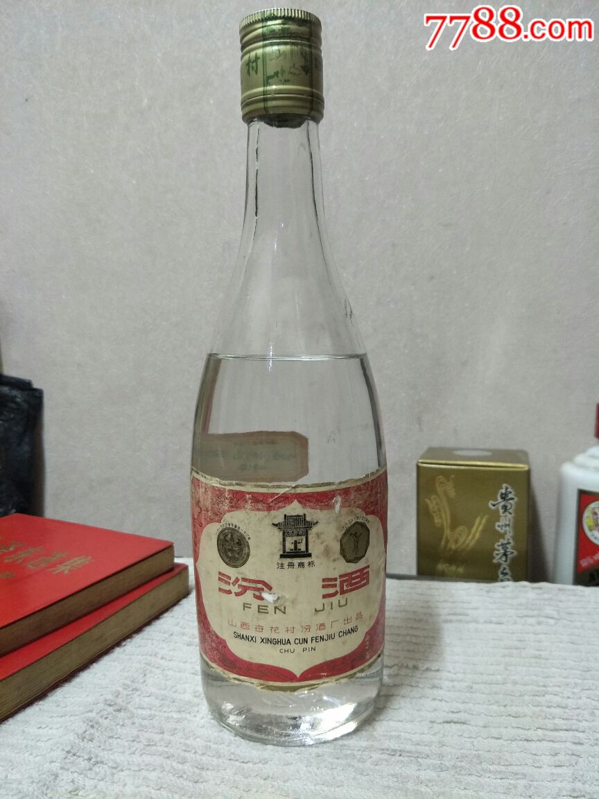 铁盖汾酒