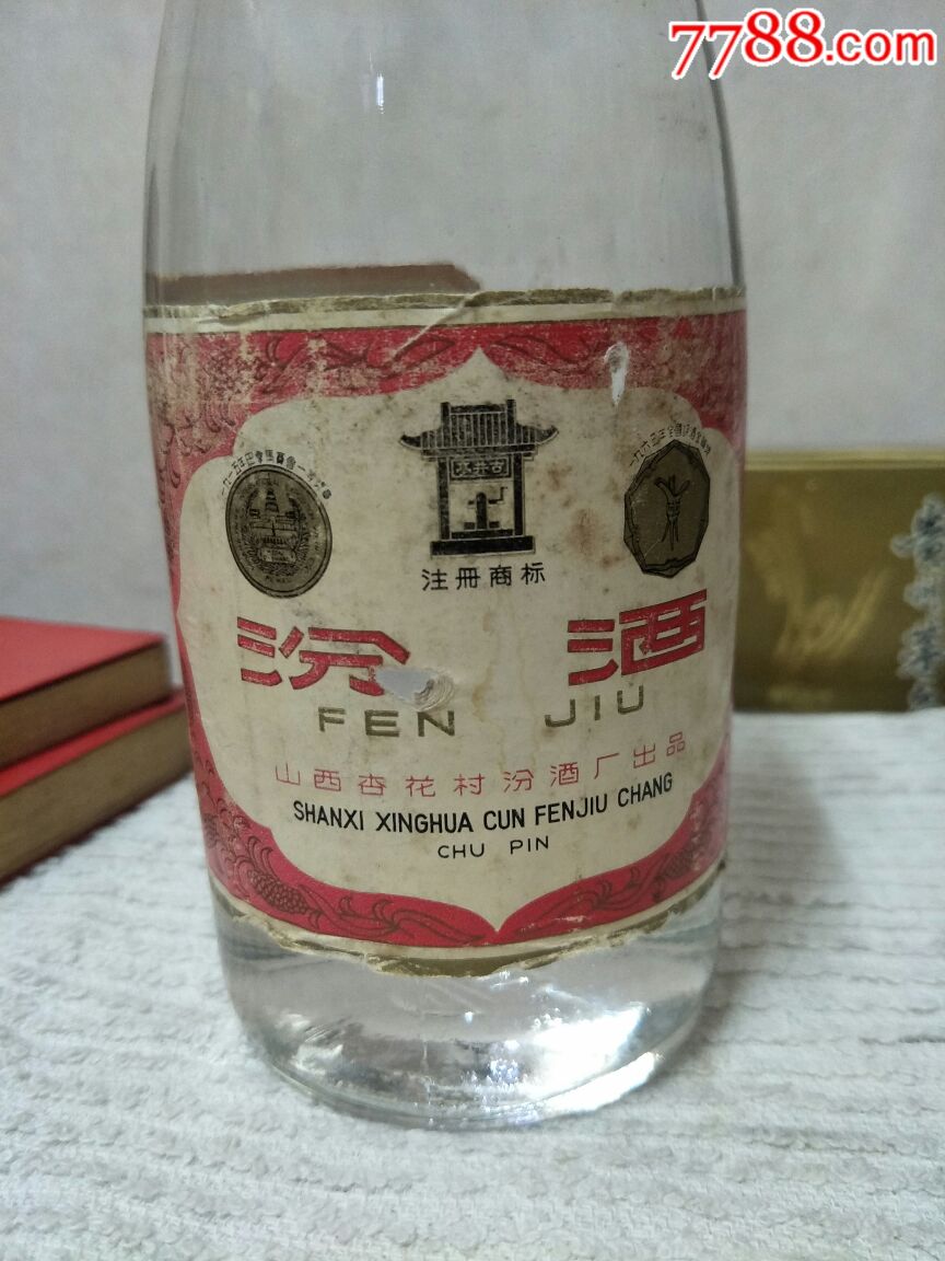 铁盖汾酒