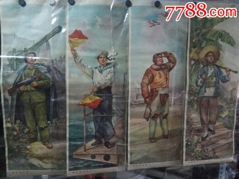 60年代四条幅三套(祖国保卫者,志在四方屏,农忙妇女屏)