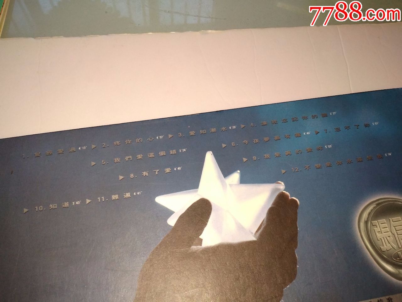 [cd]张信哲-《拥有》专辑,巨石音乐/台版长盒/精装/k1