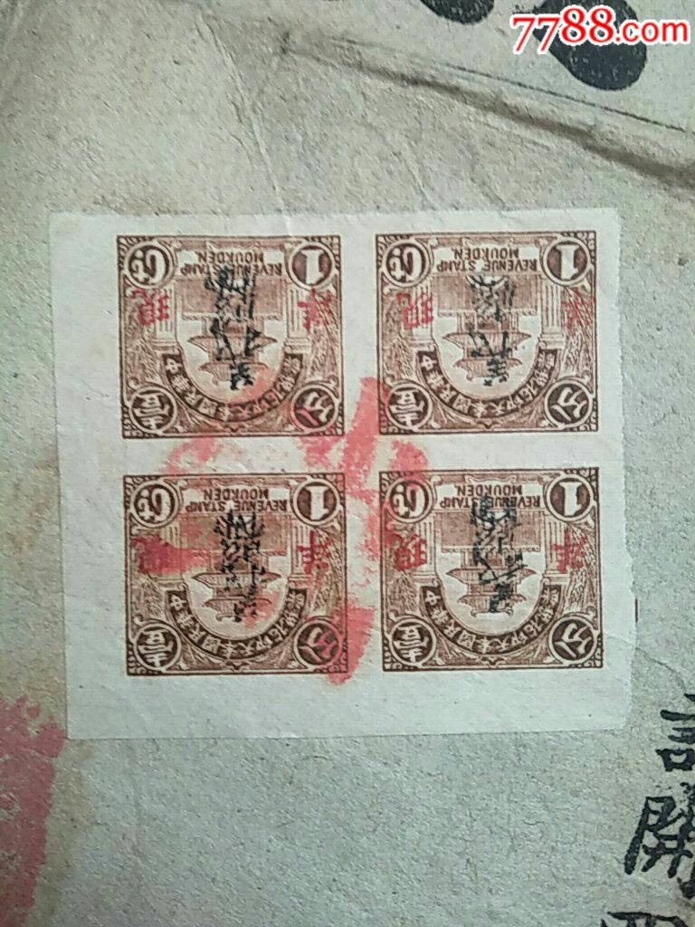 少见的现洋大照