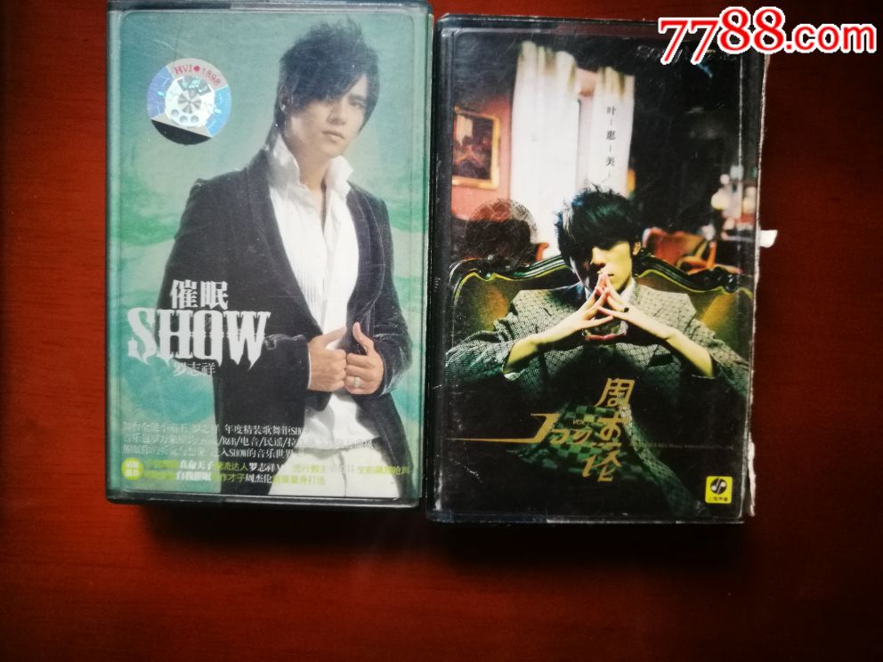 杰伦叶惠美签名cd