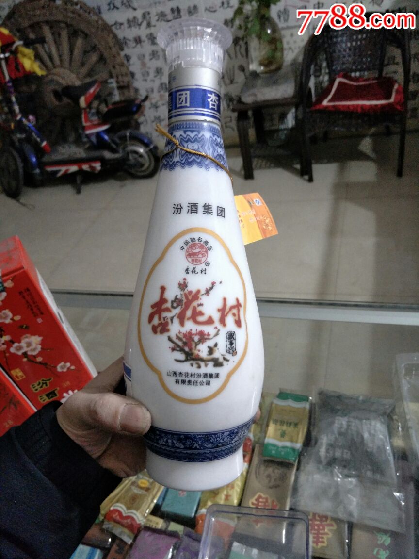 07年汾酒集团杏花村酒