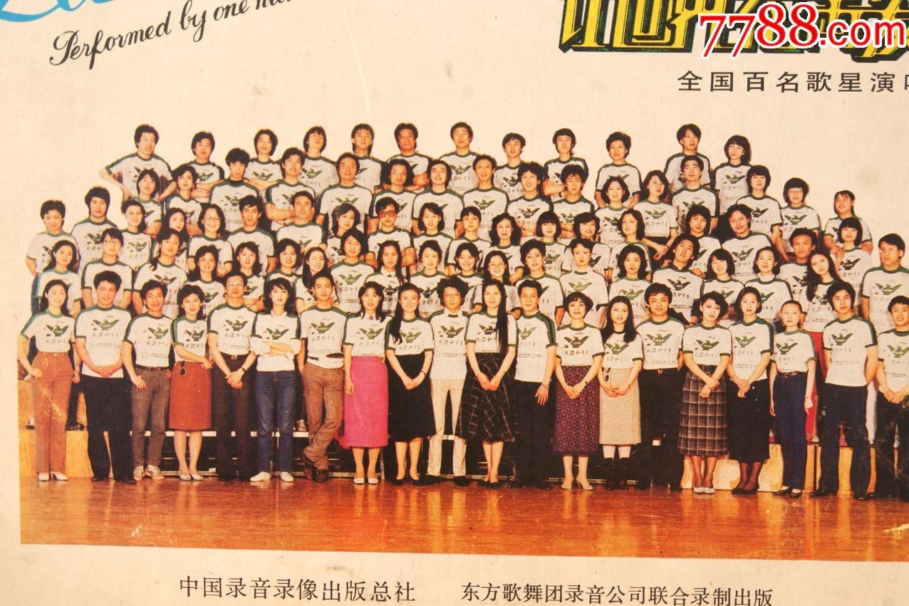 让世界充满爱
