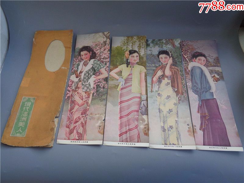 民国时期名家梅生绘满洲国现代美女春夏秋冬四季着装图一套4张