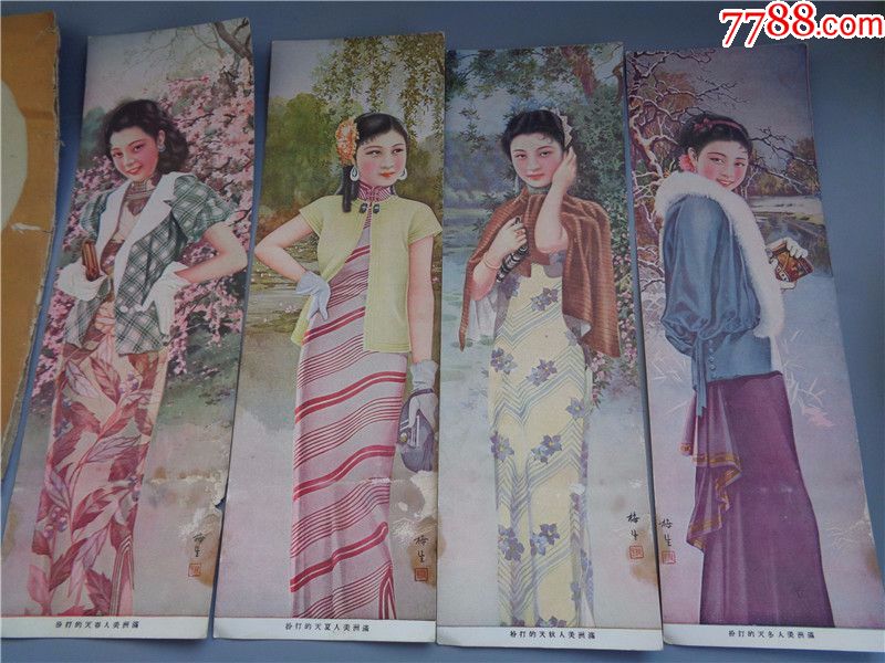 民国时期名家梅生绘满洲国现代美女春夏秋冬四季着装图一套4张