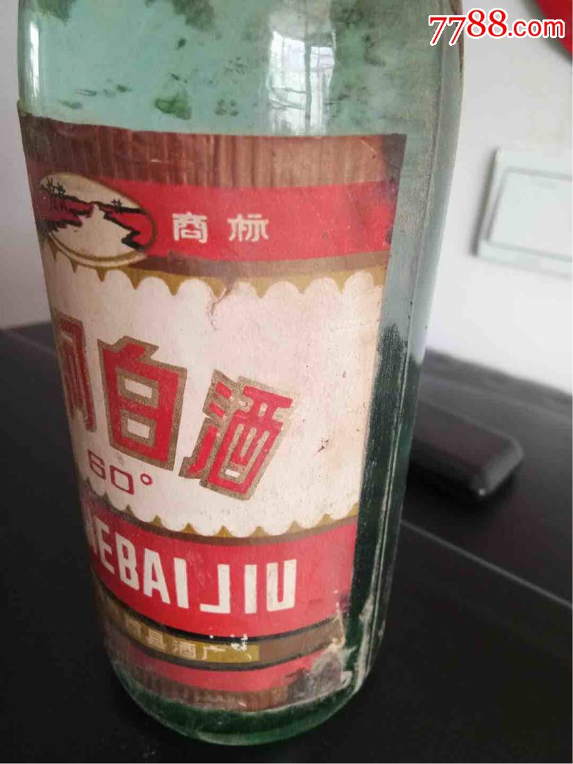 沙河白酒