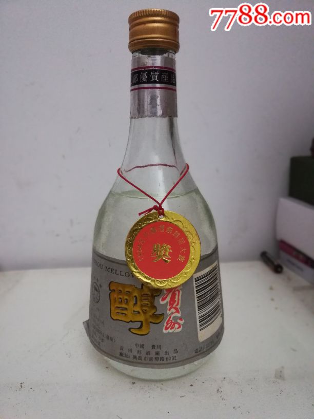 贵州名酒,贵州醇