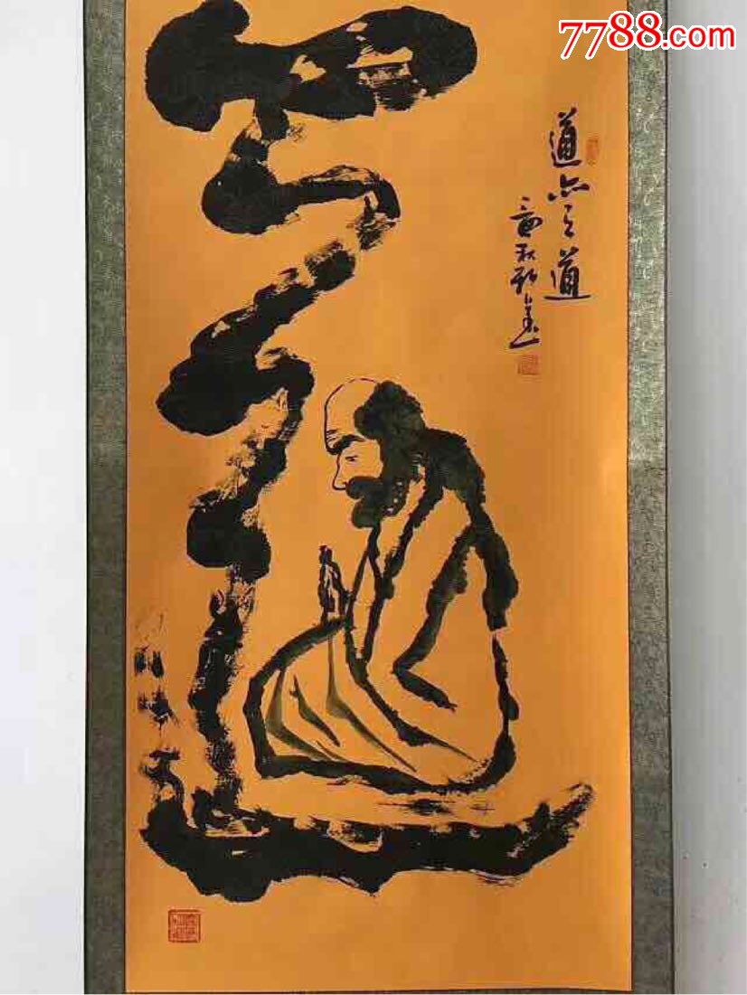 宣纸手写道字手绘之作实物拍摄一物一图送礼自家装饰都档次