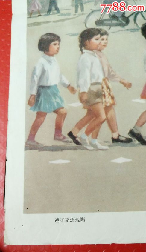 幼儿园教学图片《遵守生态生命》年级交通a生态一规则下册教案图片