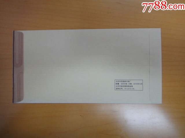 《梁祝》小提琴演奏家俞丽娜签名封(附签名照