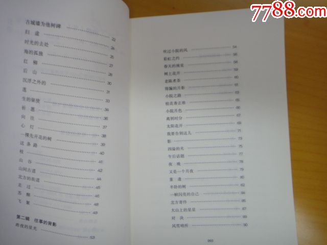 《梁祝》小提琴演奏家俞丽娜签名封(附签名照