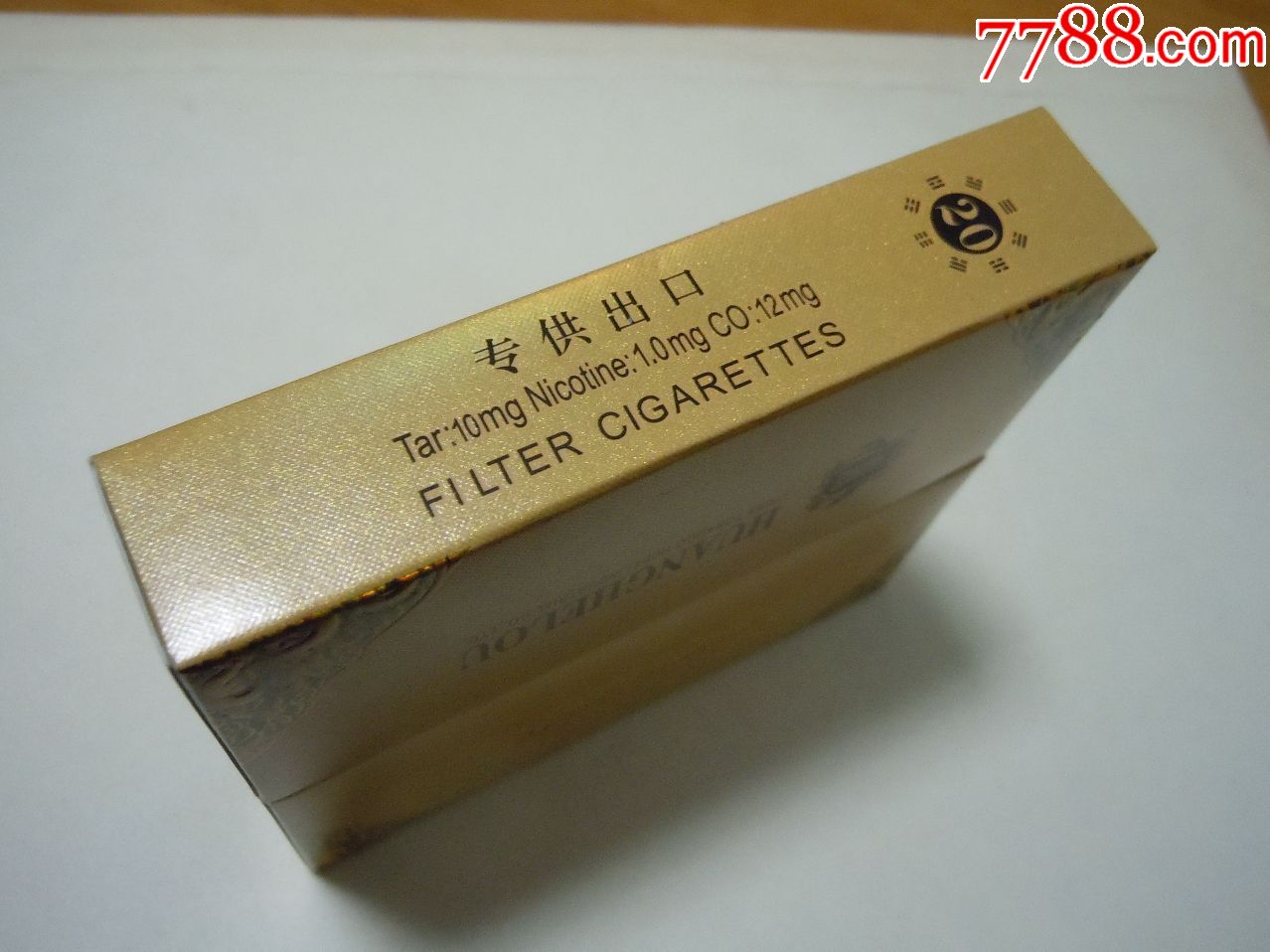 黄鹤楼地势坤(专*出口)-au19169291-烟标/烟盒-加价-7788收藏__收藏