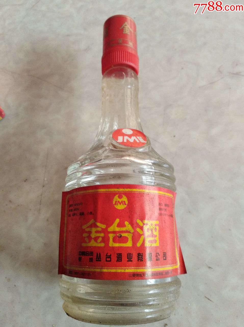 2000年金台酒