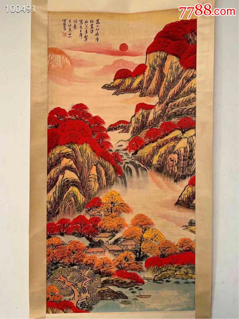 山水画—万山红遍,大四尺中堂画,纯手绘作品