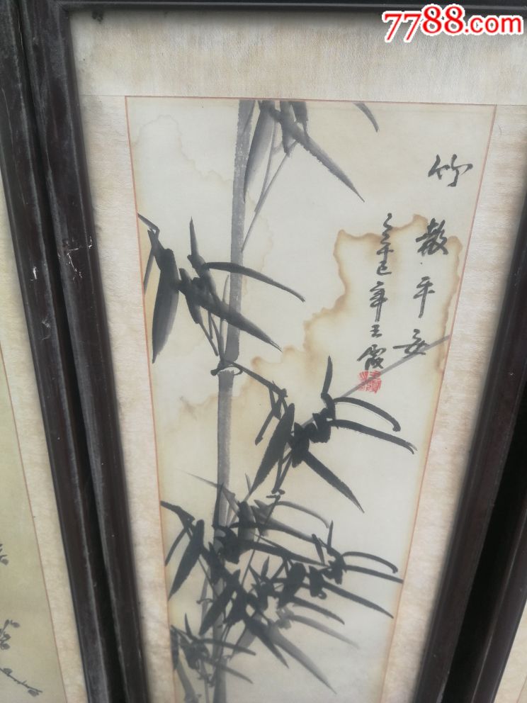 名家王霞字画四幅