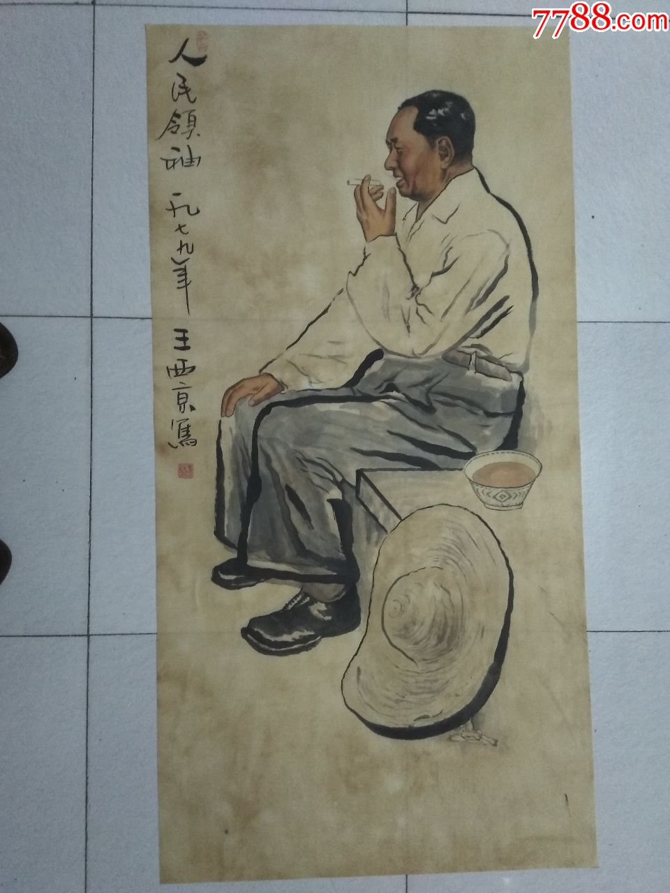 手绘人物国画··人民领袖
