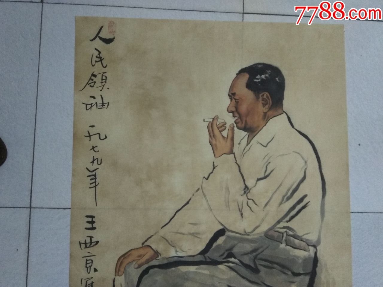 手绘人物国画··人民领袖