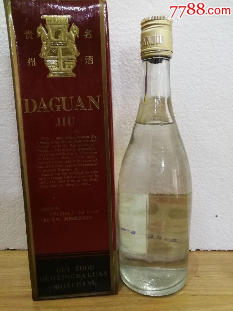 93年贵州名酒大关酒_价格100元_第2张