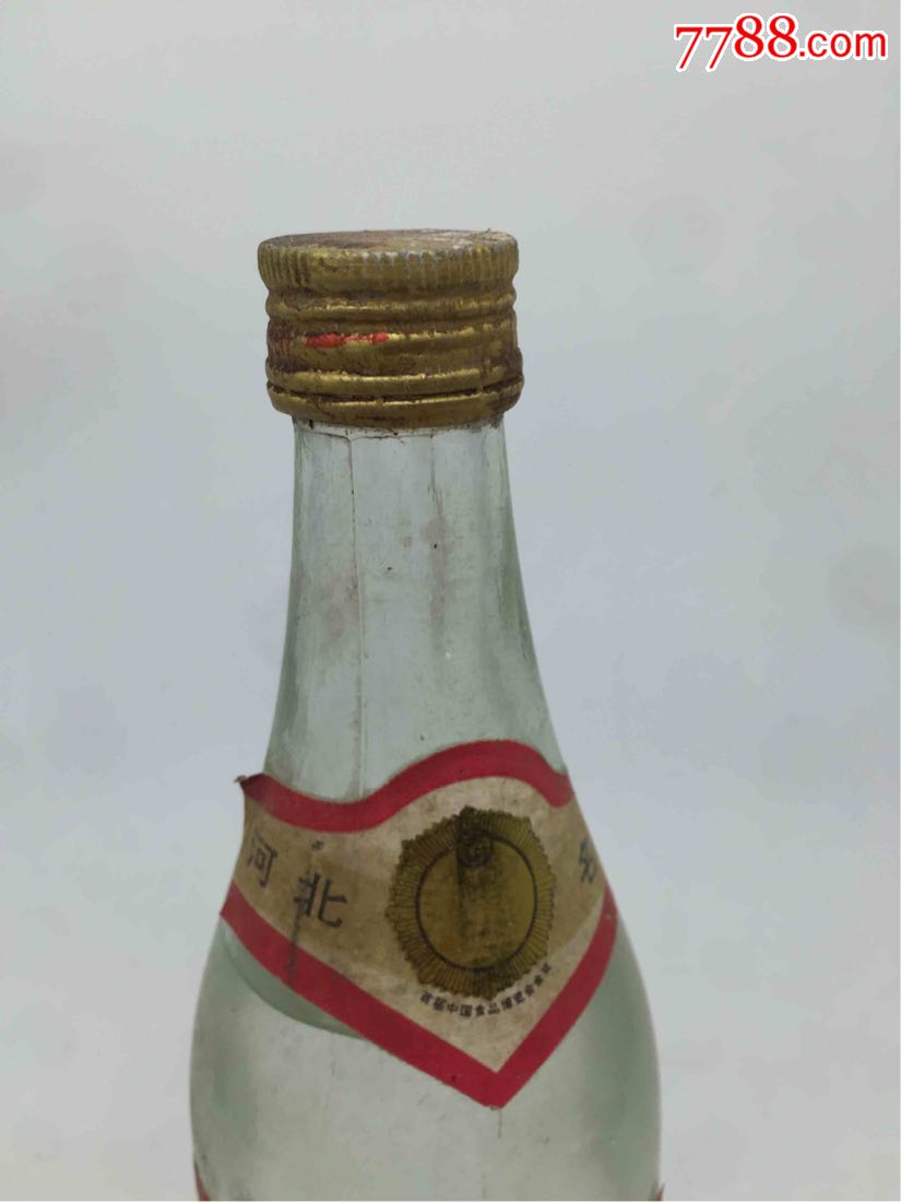 1995年河北名酒特制高粱酒