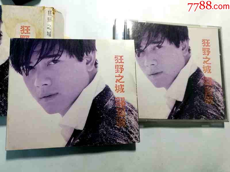 郭富城-狂野之城【华纳唱片96年出版cd】