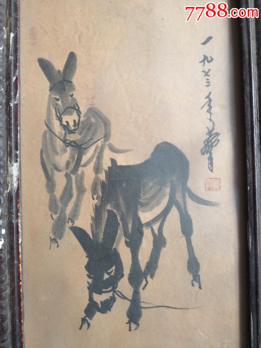 黄胄画驴_价格168元【真品古玩钱币】_第5张